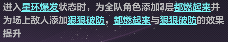 崩坏三2无存之仪2