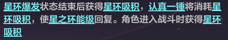 崩坏三2无存之仪4